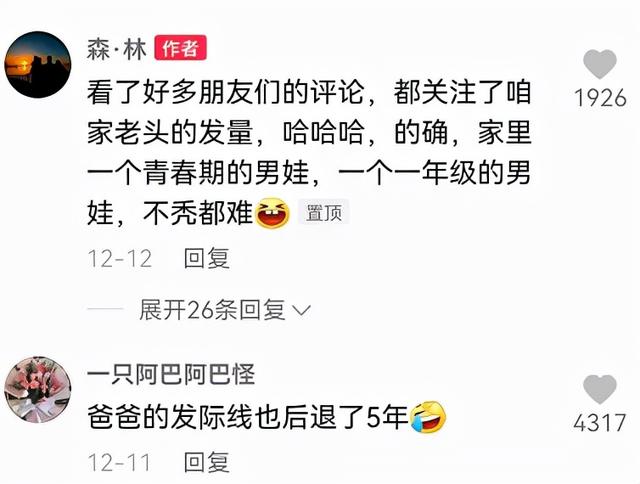 5年前心被萌化，5年后肺被气炸：看完10张爸爸带娃对比图，想生了