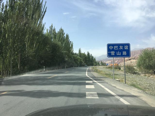 帕米爾高原，古稱蔥嶺不周山—喀什塔什庫爾幹塔吉克自駕遊（22）
