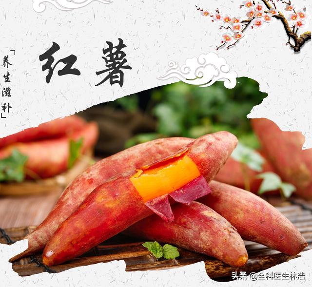 十七种健脾养胃的食材收录，怎么吃、怎么喝 都有了