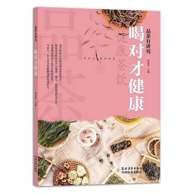 今日大雪，应该喝什么茶？