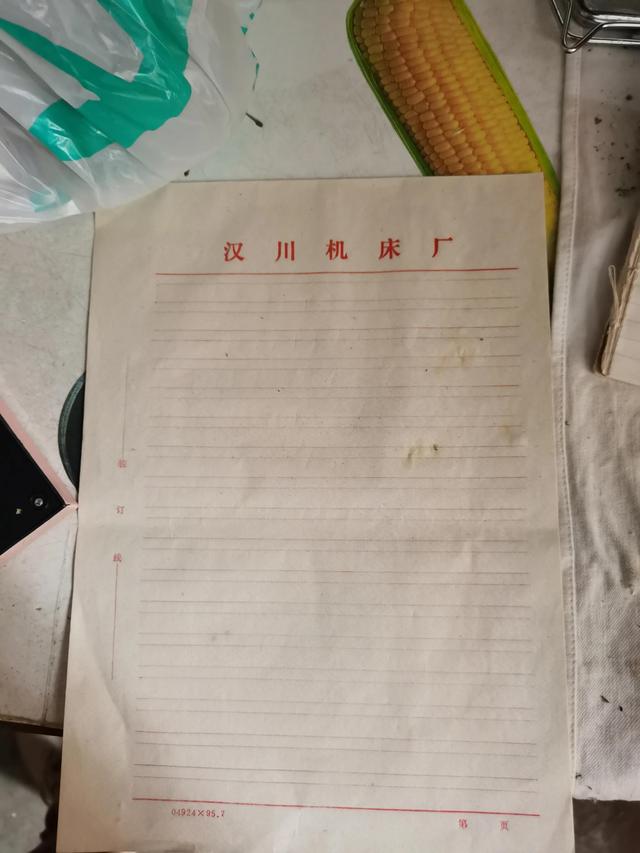 探访老三线企业--汉川机床集团有限公司