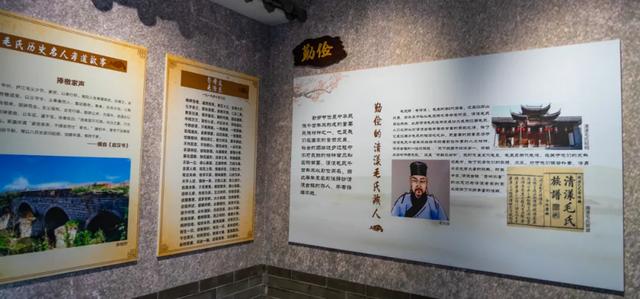毛家灣景區之毛澤東祖先紀念園