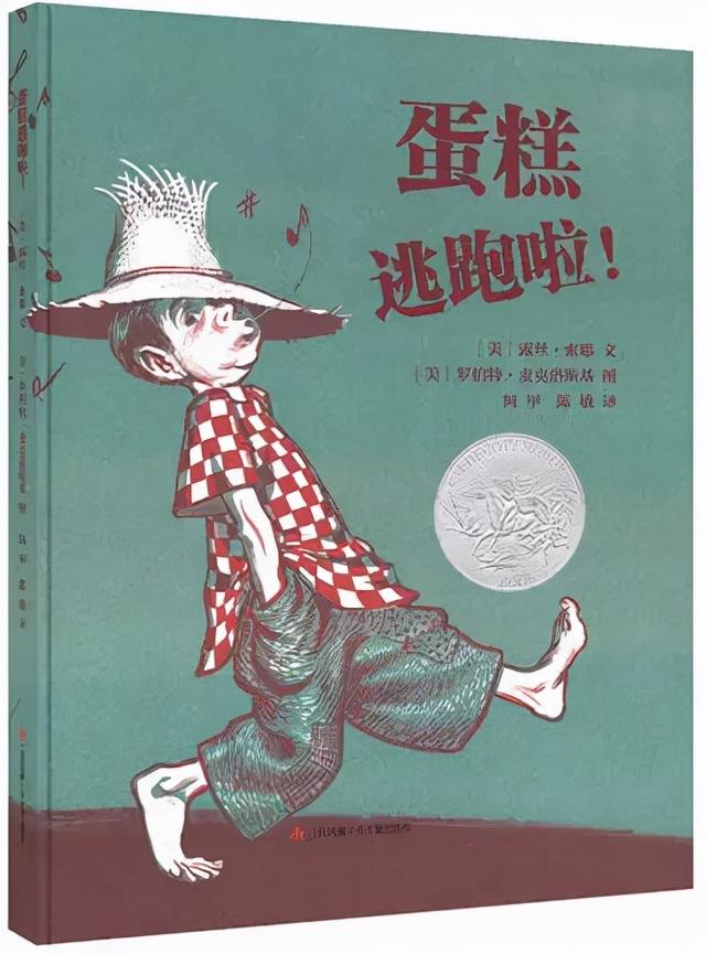 第七届爱丽丝绘本奖入围书单，2021年最佳绘本你pick谁？（上篇）