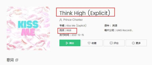 肖战代言拉夫劳伦 单平台1小时卖1400万好厉害 背景音乐被扒出 太阳信息网