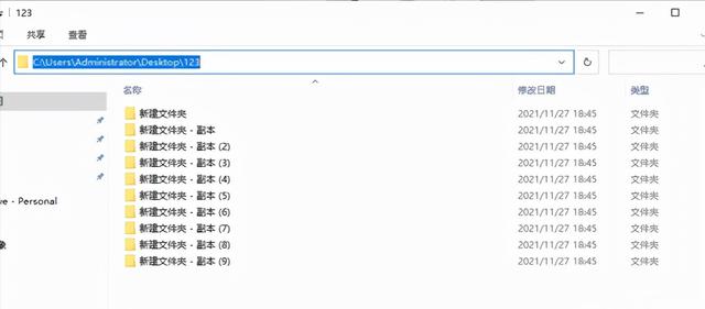 Python一秒整理电脑，再也不用怕桌面乱七八糟