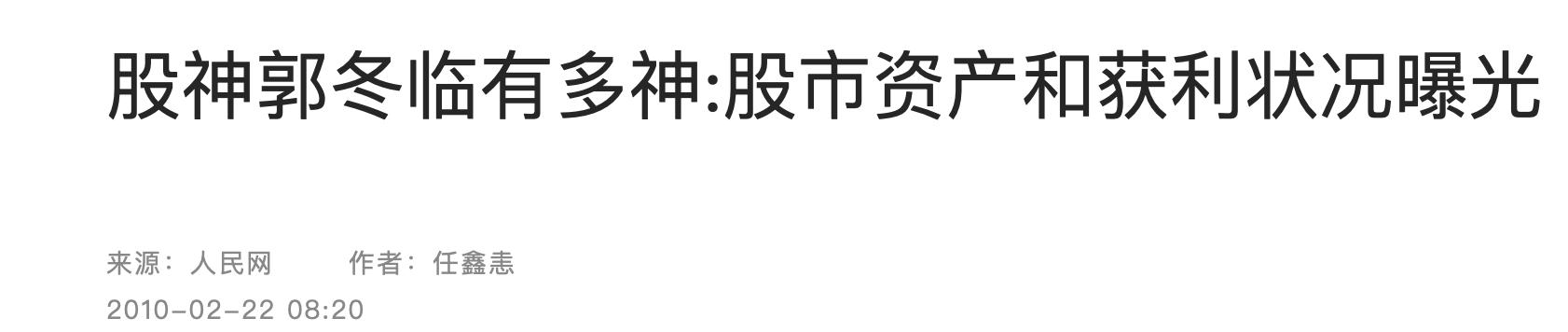 廣州股牛炒股配資 廣州股牛炒股配資