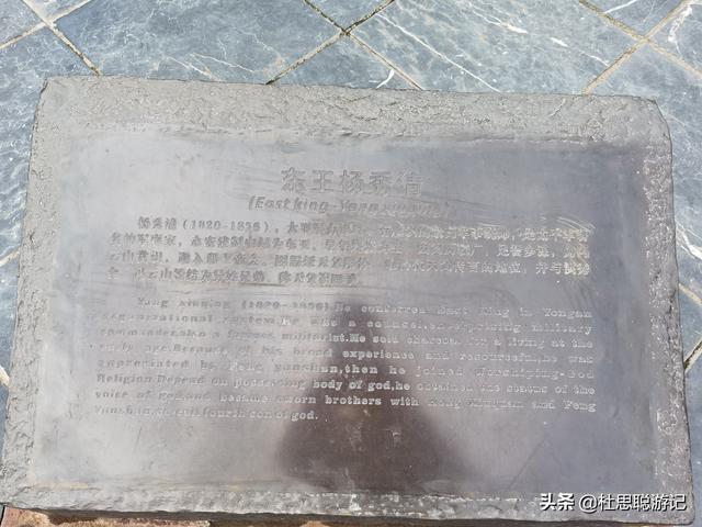 漢EV自駕廣西，遊覽免費的4A景區永安王城，請提前停車