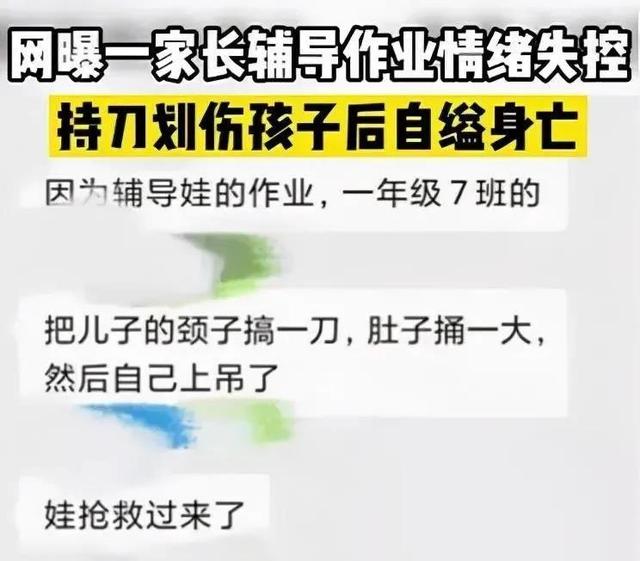 《你就是孩子最好的玩具》：教会你如何和孩子建立一生的亲密关系