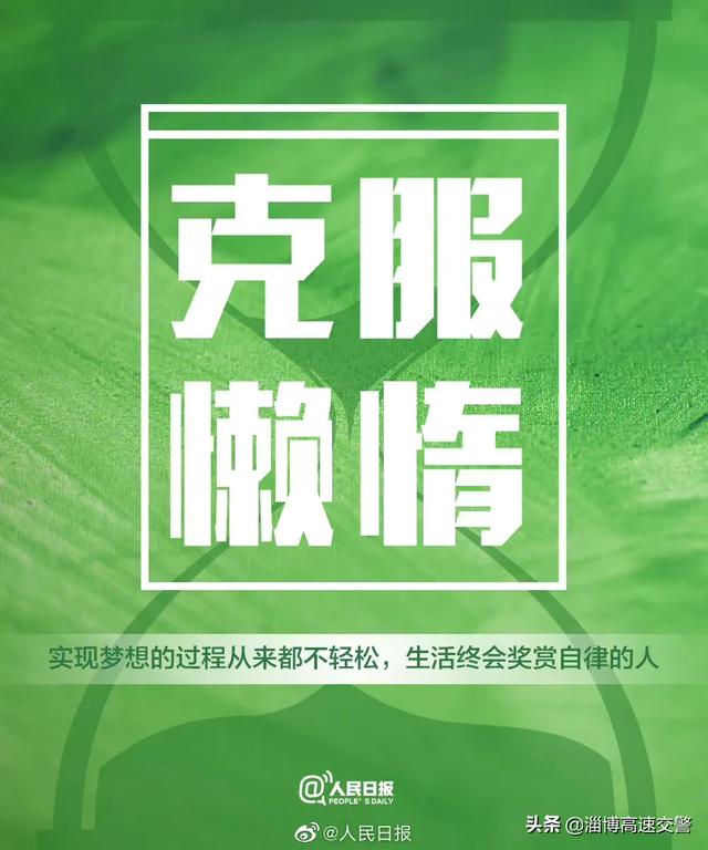 【你尽管努力，时间终会还你惊喜】