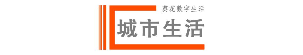 「葵花日更」又有3位顶级数学家加盟华为，都是菲尔兹奖得主