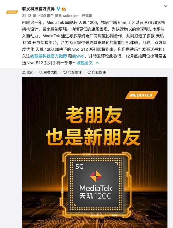 华为P50 Pocket折叠屏官宣；折叠屏iPhone最早2023年发布