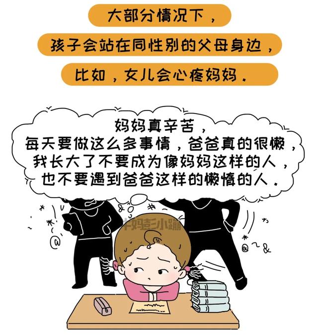 凭什么我做家务，你躺平？