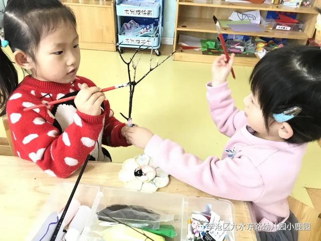 「2021112」树真好——《鹿宝儿与树》中班园本课程（二）