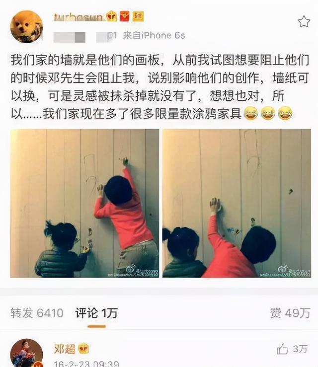 孩子墙上涂鸦获赞49万，早期智力开发最好方式：重视孩子手部动作