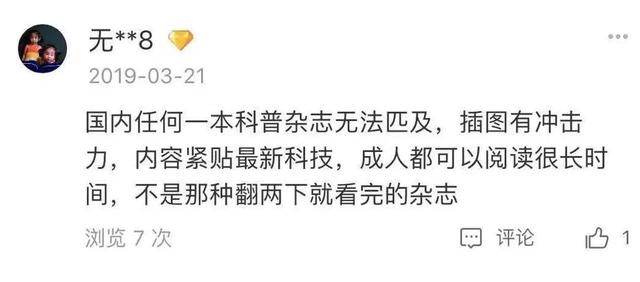 为什么中国孩子和国外孩子比较，缺少开创精神和国际化视野？