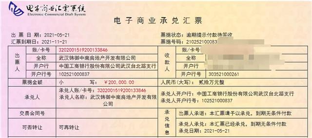 中南建设丨能否摘了这“呼吸机”？