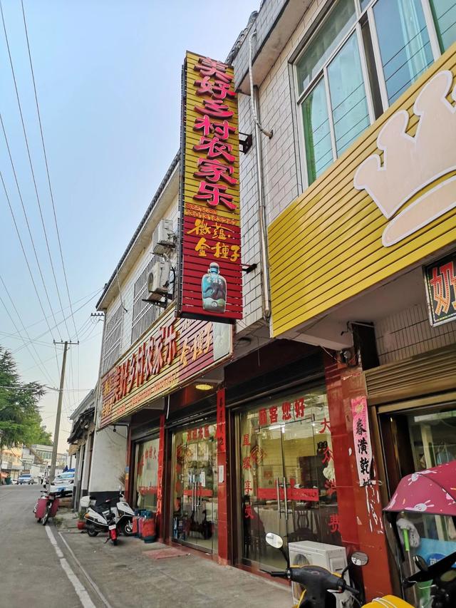 摩托周邊旮旯遊之官莊篇3——夜話官莊