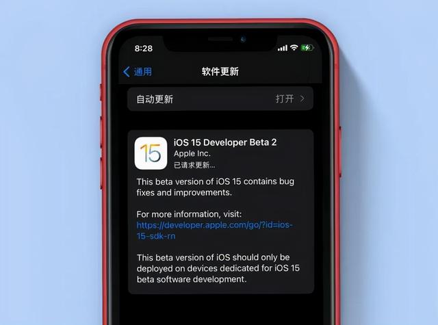 iOS15.2三小时续航实测，超越上个版本！网友为何差评不断？