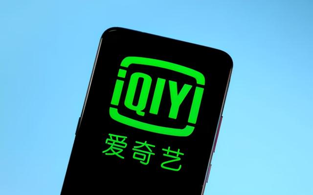 爱奇艺裁员20%-40%！城市化，贫民窟已来临