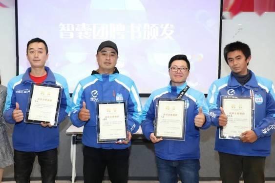 哪吒速运借壳速尔多地起网试运营，海航控股实控人变更