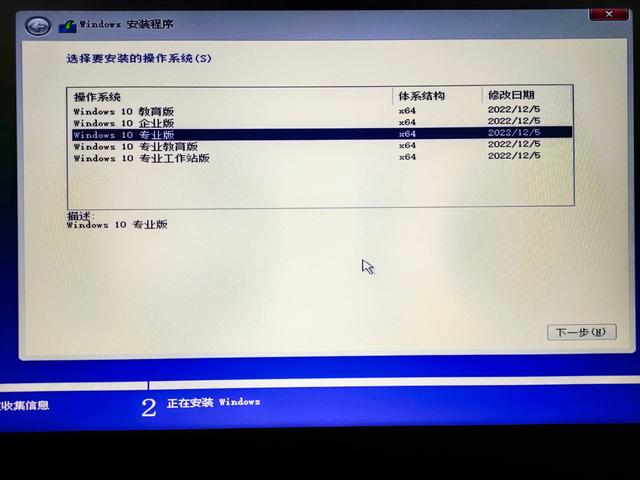 windows10 硬盘安装教程（win10u 盘装系统详细步骤）(20)