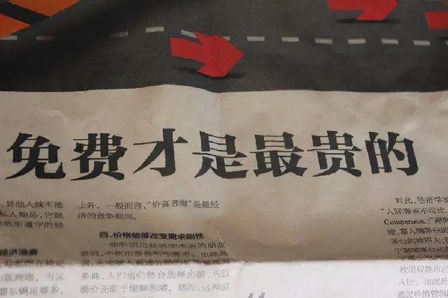 推出0元购的斐讯，创始人终于被判无期了