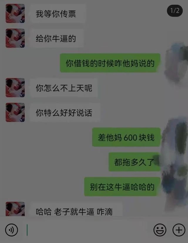 ofo拉好友退押金：世界规则，由欠钱的人定？
