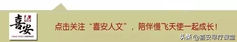 儿童复健——从职能治疗师的观点谈儿童进食问题