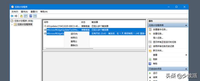 6 个实用技巧和软件，让你的 Windows 11 更加称心如意-第14张图片-9158手机教程网