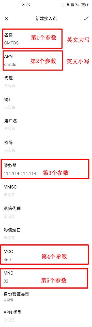 教大家用手机接入5G新站点的方法让手机上网速度能提升30%