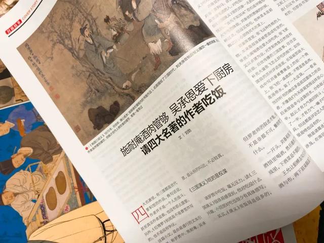 人民日报主办！老牌历史人文期刊，比历史剧还好看