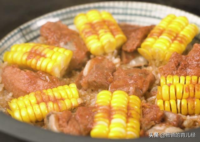 排骨搭配玉米，铺在糯米上一起蒸，鲜嫩味美，孩子爱吃的主食美味