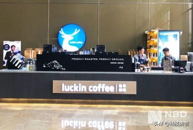 “国产星巴克”瑞幸是如何收割美国资本给国人补贴的，为啥还活着