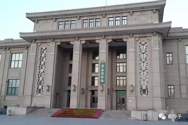 北京之行（四）——北京自然博物館