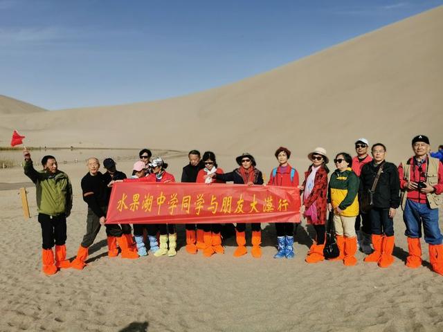 暢遊西域，逐夢之旅