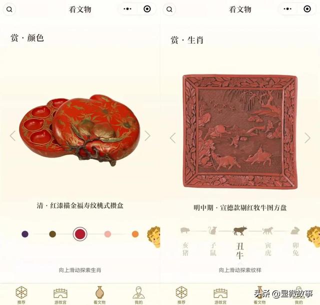 那些在路上的老年人：在景區找不到廁所、不會手機買票