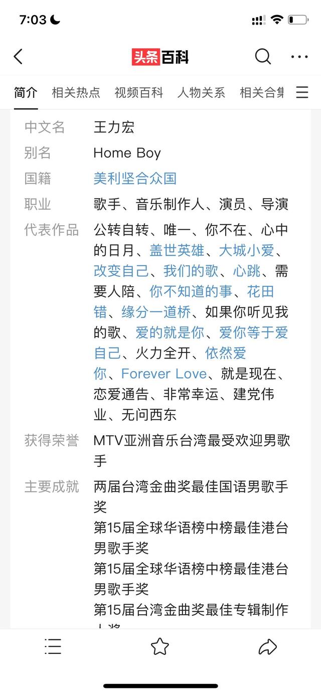 关心王力宏李靓蕾俩个美国人的私生活 不如去关心国内女性委屈 全网搜