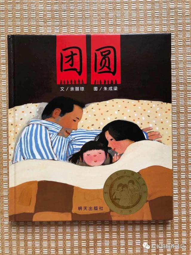 与其因为双减焦虑，不如静下心来读书，3-6岁的故事书单来啦