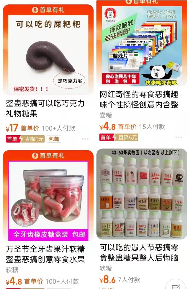 下不了嘴！家长在孩子床头柜里发现“计生用品”，居然是多种口味的