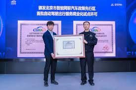 哪吒速运借壳速尔多地起网试运营，海航控股实控人变更