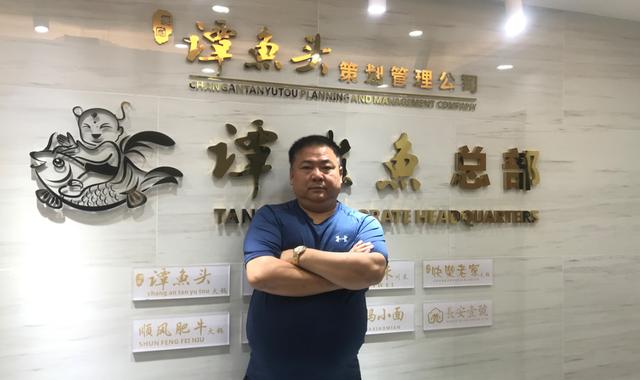 从百亿资产的餐饮巨鳄到破产，谭长安创业失败的经历中你学到了啥