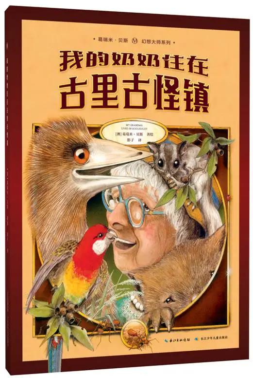第七届爱丽丝绘本奖入围书单，2021年最佳绘本你pick谁？（上篇）