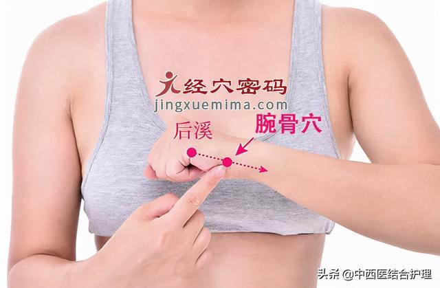 「穴位养生」它是皮肤发黄（黄疸）的特效穴，掐按3分钟，清热祛湿、利胁退黄