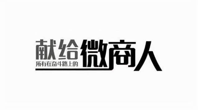 思埠吴召国：中国微商第一人，靠微商卖面膜一年用50万赚了1个亿
