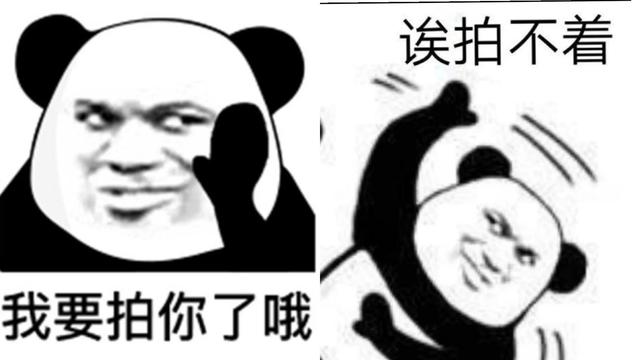 微信“拍一拍”：便捷？搞笑？过分？