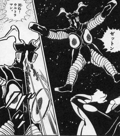 宇宙大魔王 正面击败奥特之王的强大敌人 加卡鲁大魔王 全网搜