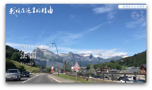 開著2萬人民幣的房車環法旅行：每天的風景，都是不一樣的