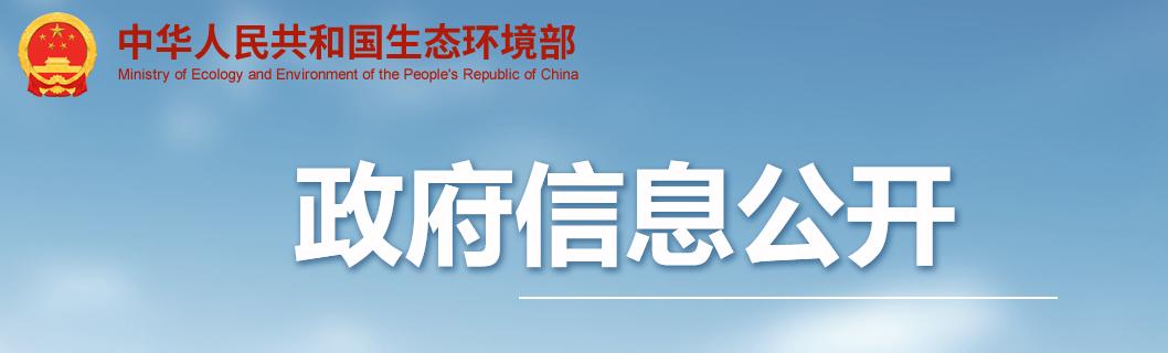 辟谣！因冬奥会引发所有重工业停产三个月？多方回应：假的
