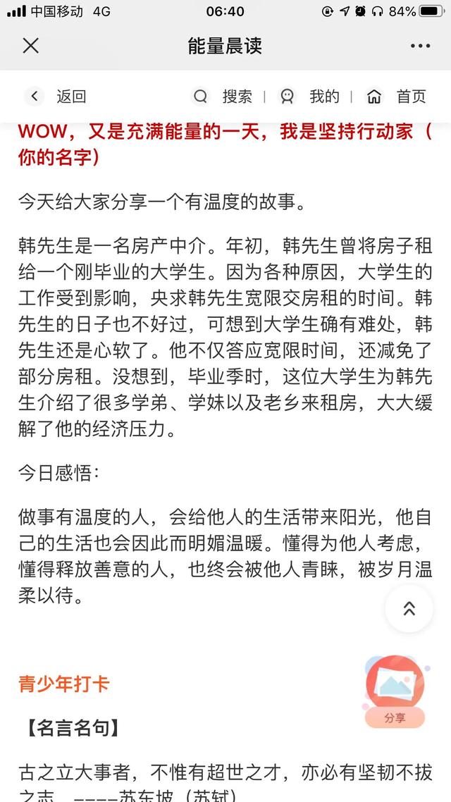 集万千宠爱于一身的女人 也败于 宠爱 贵为太后晚年凄惨 新闻时间