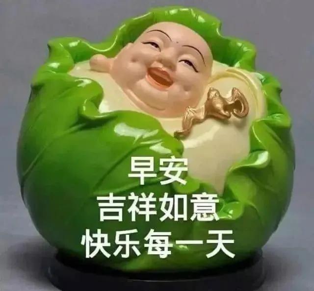 「2022.01.05」早安心语，小寒正能量新潮语录句子，唯美带字图片-第46张图片-9158手机教程网